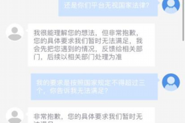 高密债务清欠服务